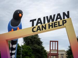 US backs Taiwan re-entering United Nations