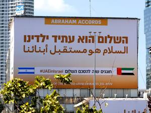 Israel claim Oman to ink normalization deal soon
