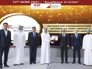 العربية للسيارات تفوز بجائزة أفضل الممارسات في الإدارة من مجموعة دبي للجودة