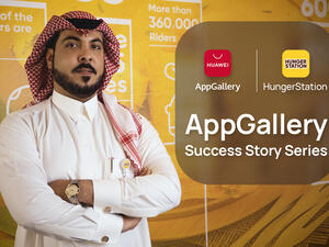 مواصلة مسيرة النجاح: كيف ساهمت شراكة HungerStation ومتجر تطبيقات AppGallery بتوفير قدر أكبر من الراحة وخدمة عالية الجودة للعملاء في جميع أنحاء المملكة العربية السعودية