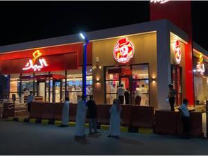 مطعم البيك في أملج 