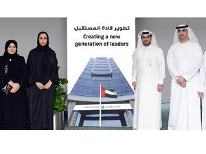 Emiratisation: Dubai Islamic Bank Proud To Be Creating A New Generation Of Leaders
