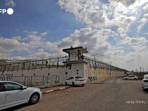 Gilboa prison