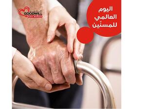 Ooredoo تحتفي باليوم العالمي للمسنين وتقوم بزيارة خاصة إلى دار الرعاية الاجتماعية بالرستاق