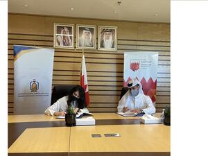 خلال الحدث شراكة بين مؤسسة المبرة الخليفية ومركز ناصر للتأهيل والتدريب المهني