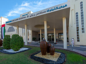 مستشفى ميديكلينيك ميديكلينيك مستشفى ويلكير تطبق النظام المُوحّد للسجلات الطبية الإلكترونية تراك كير من "إنترسيستمز"