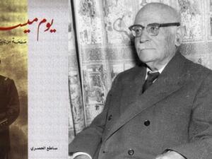 ​​من هو "ابن خلدون القرن العشرين" ساطع الحصري؟