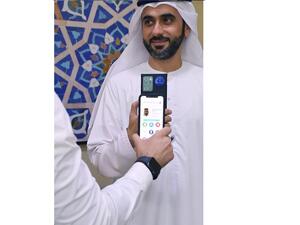 Sharjah Islamic Bank Allows Employees To Dispense With Fully Printed ID Cards