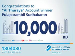 Burgan Bank Announces The Winner Of The Al-thuraya Salary Account Monthly Draw