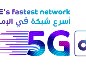 شبكة "الجيل الخامس" من دو الأسرع في دولة الإمارات