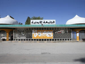 الجامعة الأردنية