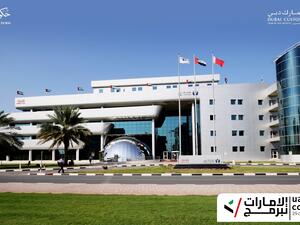 جمارك دبي تشارك في يوم "الإمارات تبرمج" بتنظيم 5 فعاليات نوعية