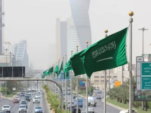 العاصمة الرياض