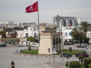العاصمة تونس