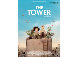 تدور أحداث الفيلم حول الطفلة وردي صاحبة الـ 11 عاماً، والتي تعيش في مخيم للاجئين الفلسطينيين، وتتعرف على تاريخ عائلتها من خلال قصص يحكيها لها ثلاثة أجيال سابقة من اللاجئين. عرض فيلم التحريك الفلسطيني البرج في منارة السعديات بالإمارات