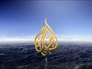 قناة الجزيرة