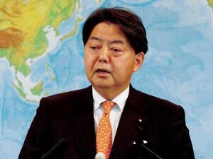 وزير خارجية اليابان يوشيماسا هاياشي 