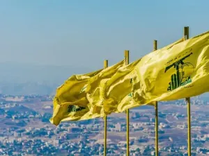 حزب الله
