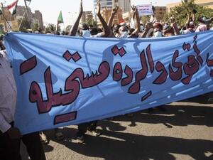 مظاهرات في الخرطوم