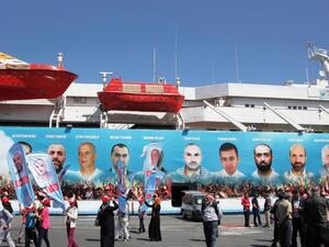 سفينة الصمود مرمرة للبيع