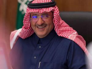 الأمير محمد بن نايف