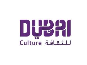 هيئة الثقافة والفنون في دبي أصول"دبي للثقافة" تكتسي حلة احتفالية بعيد الاتحاد الخمسين