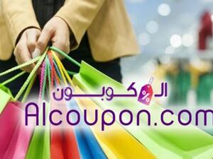 كيف تستفيد من كوبونات الخصم عند التسوق عبر الإنترنت؟