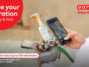 Ooredoo تشارك عُملائها احتفالات العيد الوطني الـ51 المجيد وتكافئهم ببيانات مُضاعفة 