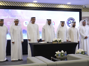 خلال الحدث اتفاقية تعاون بين اتحاد الكاراتيه ومؤسسة الامارات