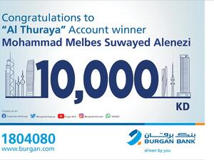 Burgan Bank Announces the Winner of the Al-thuraya Salary Account Monthly Draw