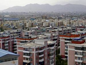 العاصمة الأفغانية كابول