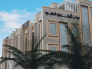 جي إف إتش تستحوذ على حصة الأغلبية في أحد كبار مزودي الرعاية الصحية متعددة التخصصات بالإمارات العربية المتحدة