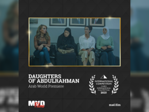 بنات عبد الرحمن في عرض عالمي أول بـمهرجان القاهرة السينمائي الدولي
