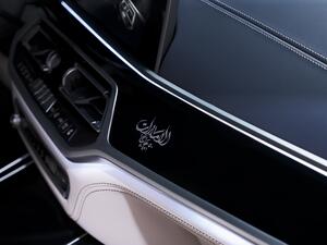 BMW تقدم سيارة X7 الذكرى الخمسين لتأسيس دولة الإمارات العربية المتحدة الخمسين بمناسبة الاحتفال باليوبيل الذهبي في الدولة
