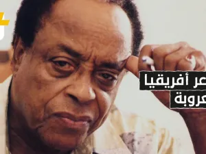  محمد الفيتوري