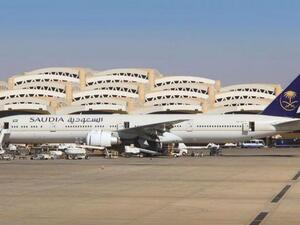 مطار في السعودية