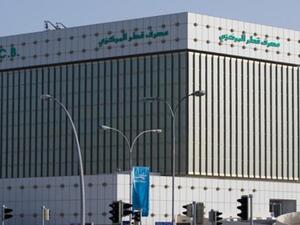  مصرف قطر المركزي