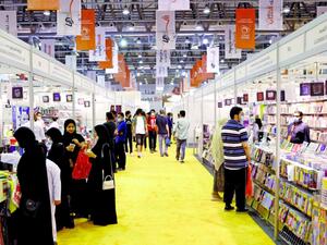 معرض الشارقة الدولي للكتاب يختتم فعالياته
