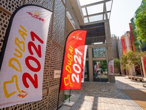 Al Baik Dubai Mall