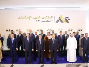 المنتدى العربي الاستخباراتي