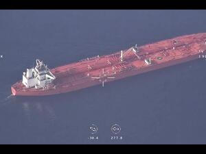 السفينة الفيتنامية