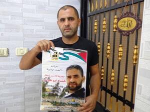 الأسير هشام أبو هواش