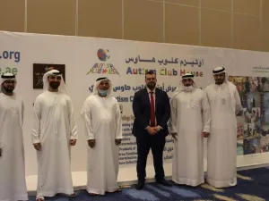 توصية بوضع سياسة مُتكاملة لاضطراب طيف التوحد