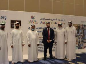 توصية بوضع سياسة مُتكاملة لاضطراب طيف التوحد