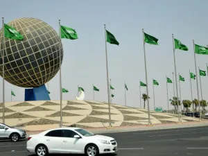 السعودية 