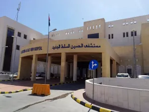 مستشفى السلط الحكومي