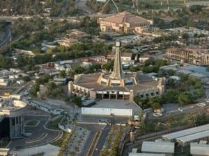 المنطقة الخضراء