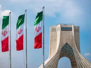طهران