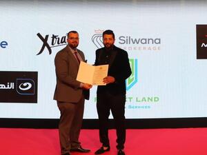 جانب من الاحتفالية