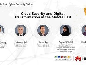 هواوي تستضيف نسخة الشرق الأوسط من سلسلة لقاءات الأمن السيبراني العالمية 